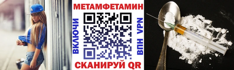 АМФЕТАМИН Розовый  Нолинск 