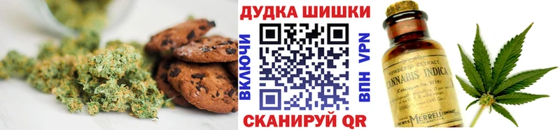 Еда ТГК марихуана  где купить наркотик  shop какой сайт  Нолинск 