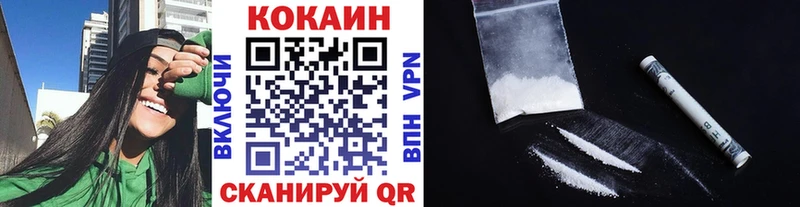 КОКАИН Эквадор  Нолинск 