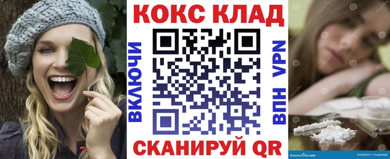 COCAIN 98% Нолинск