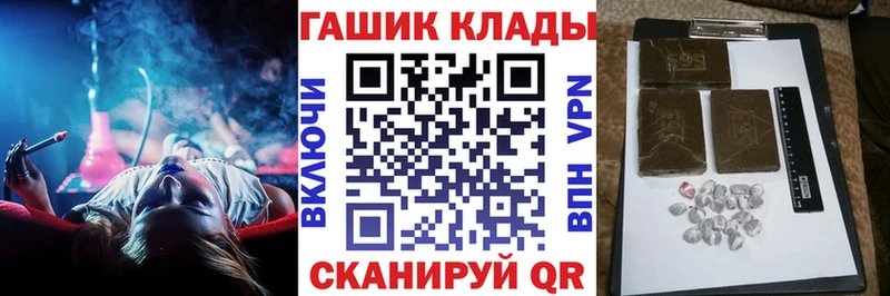 ГАШИШ 40% ТГК  Нолинск 
