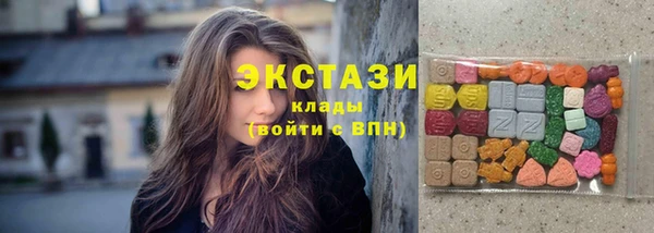 спиды Медногорск