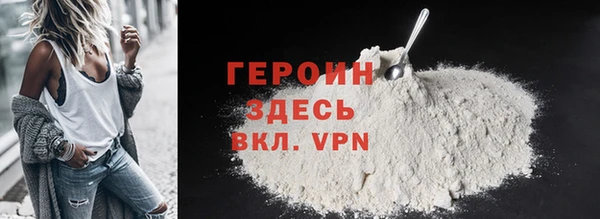 спиды Медногорск