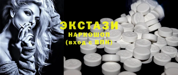 спиды Медногорск