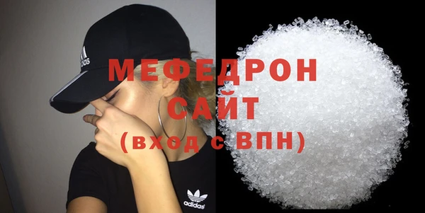 спиды Медногорск