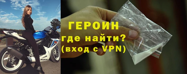 герыч Аша