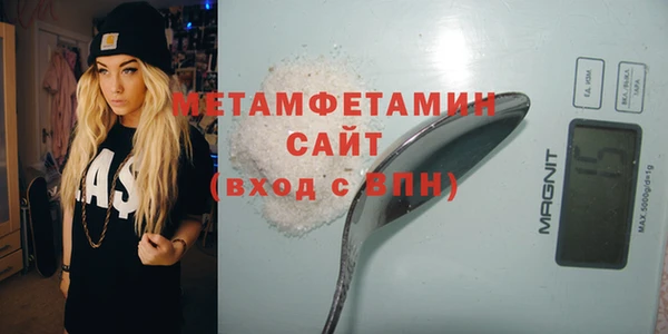 герыч Аша