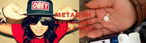 кристаллы Мегион