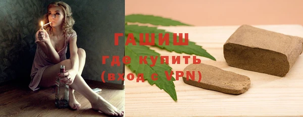 гашик Михайловск