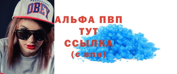 трава Ахтубинск