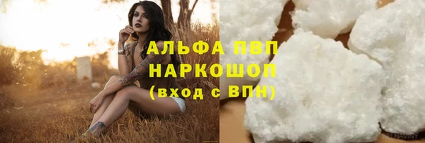 кристаллы Мегион