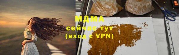 прущие крисы Михайловка