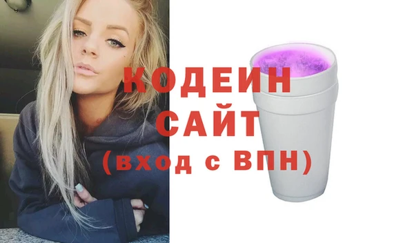 прущие крисы Михайловка