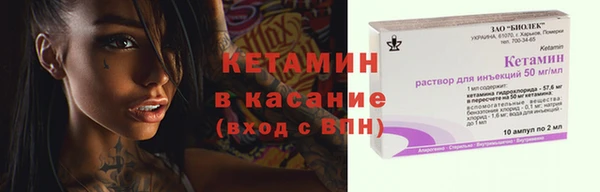кристаллы Мегион