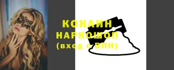 спиды Медногорск