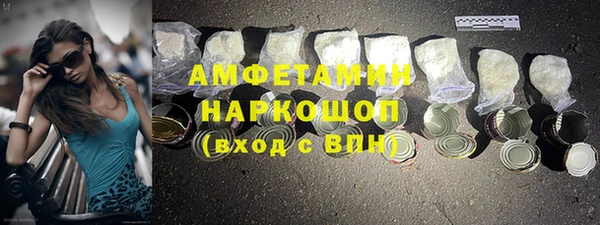 кристаллы Мегион