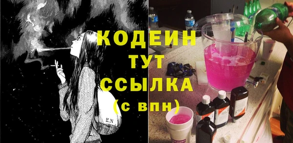 кристаллы Мегион