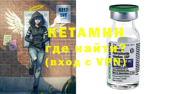 кристаллы Мегион