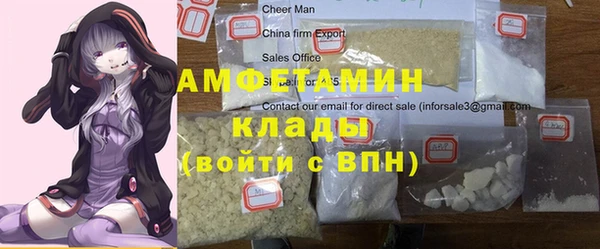 прущие крисы Михайловка