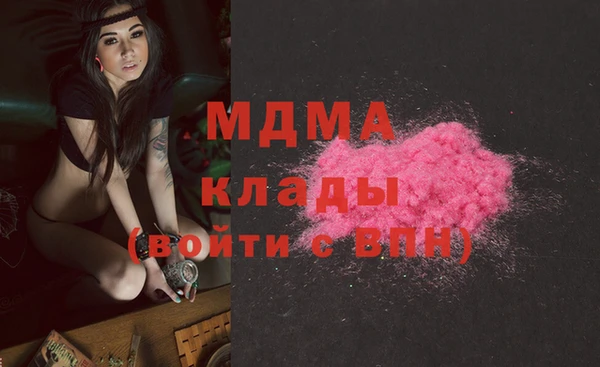 кристаллы Мегион