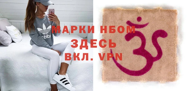 прущие крисы Михайловка