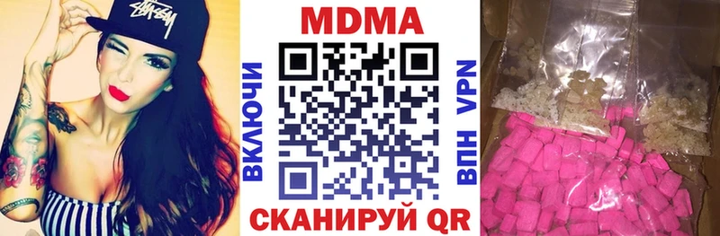 наркотики  blacksprut онион  MDMA молли  Нолинск 