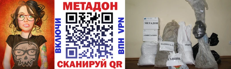 blacksprut рабочий сайт  Нолинск  Метадон кристалл 