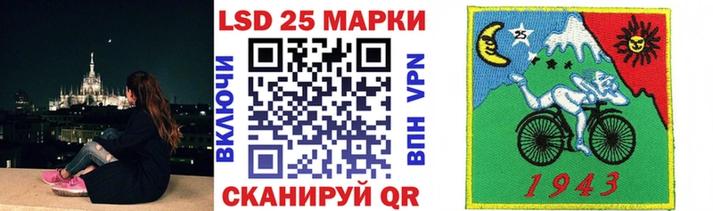 Марки 25I-NBOMe 1,5мг  мега вход  Нолинск  дарнет шоп 