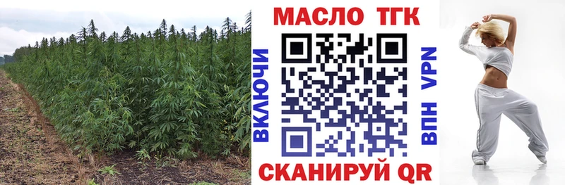 купить   Нолинск  Дистиллят ТГК концентрат 